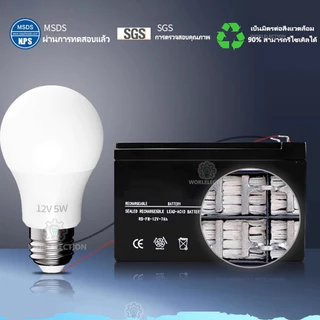 แบตเตอรี่ แบตเตอรี่แห้ง 12V12AH แบตสำรอง เครื่องมือเกษตร พ่นยาแบตเตอรี่ มอเตอร์ไซค์ เครื่องสำรองไฟ ไฟฉุกเฉิน ต่อมอเตอร์ป