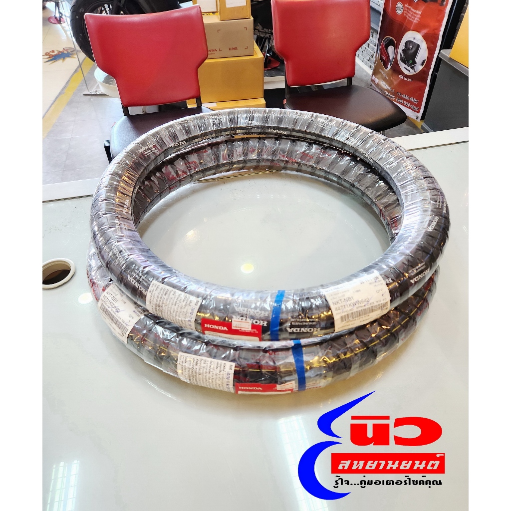 ยางนอก หน้า/หลัง ล้อซี่ลวด ขอบ 17" (KWW-K03) [แท้] Honda Wave 110i , 125i