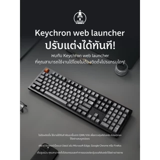 [ส่งด่วน]Keychron K10 Max Wireless Keyboard คีย์บอร์ดไร้สายเสียงเงียบ Silent switch ประกัน 2 ปี