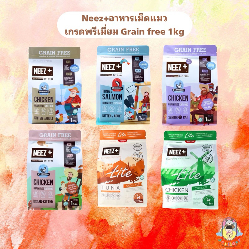 Neez+ อาหารเม็ดแมว เกรดพรีเมี่ยม Grain free 1กิโล