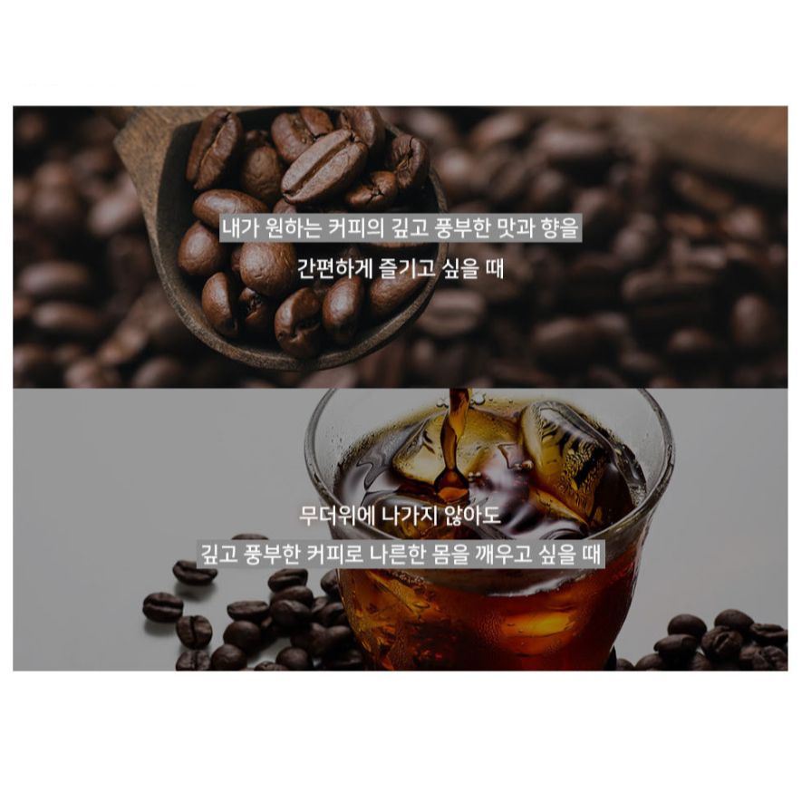 Jardin TEA Cafe REAL 230ml น้ำซองเกาหลี น้ำผลไม้เกาหลี รูปที่ 6