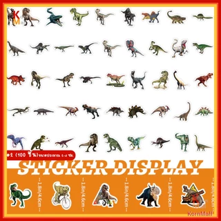 [พร้อมส่งใน 1 วัน] 50-100 ชิ้น PVC สติ๊กเกอร์ กันละอองน้ำ ไดโนเสาร์ Dinosaur Jurassic World จูราสสิค เวิลด์ Waterproof