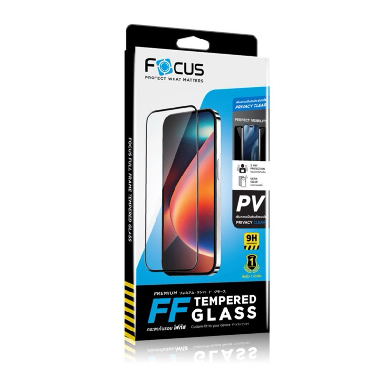 [focus]ฟิล์มกันส่องเต็มจอ TG FF PV เพิ่มความเป็นส่วนตัว[สำหรับ iPhone16/16plus/16pro/16promax](พร้อมส่งครับ)