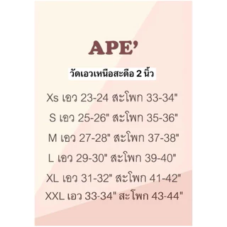 💥hot❤️กระโปรง “รุ่นแต่งเข็มขัด”กระโปรงใส่ทำงาน ทรงเรียบหรู