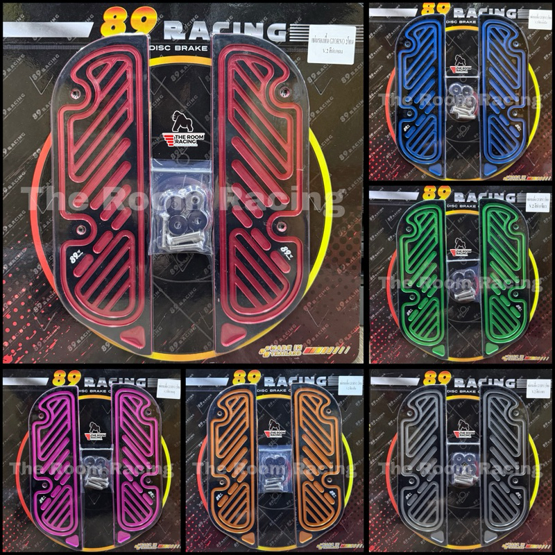 ( แผ่นรองพื้น )ทูโทน มีเนียม CNC 89Racing Honda GIORNO+