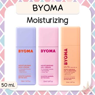 *พร้อมส่ง/ของแท้‼️* BYOMA Moisturizer Gel / Rich / Sunscreen…