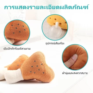 【CAT&DOG】สุดฮิต ตุ๊กตาบีบ ของเล่นสุนัข ของเล่นหมา ของเล่นแมว ตุ๊กตาสำหรับสัตว์เลี้ยง บีบแล้วมีเสียง
