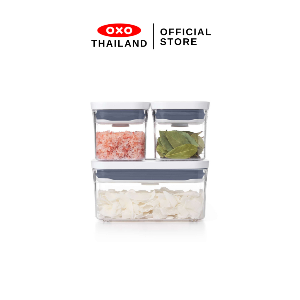 OXO กล่องถนอมอาหาร เซ็ท 3 ขนาดเล็ก l OXO GG 3 PC POP CONTAINER STARTER SET ของแท้ 100%