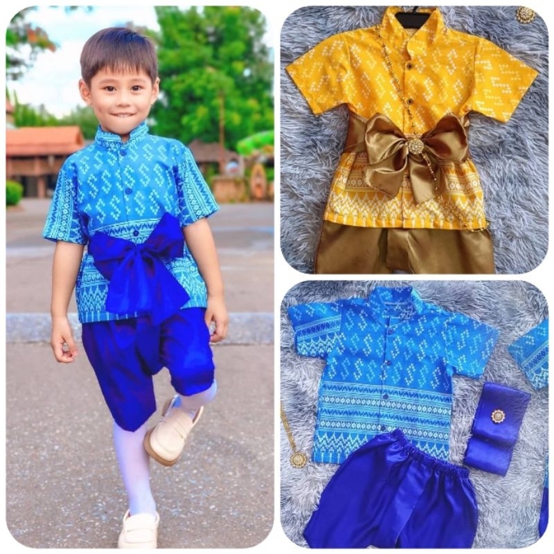 Ndd // ชุดไทยเด็กชายเจ้าฟ้า เสื้อผ้าคอตต้อน เนื้อนิ่ม ใส่สบาย กระดุมหน้า คอตั้ง โจงผ้าไหมจิตรลดา เอว