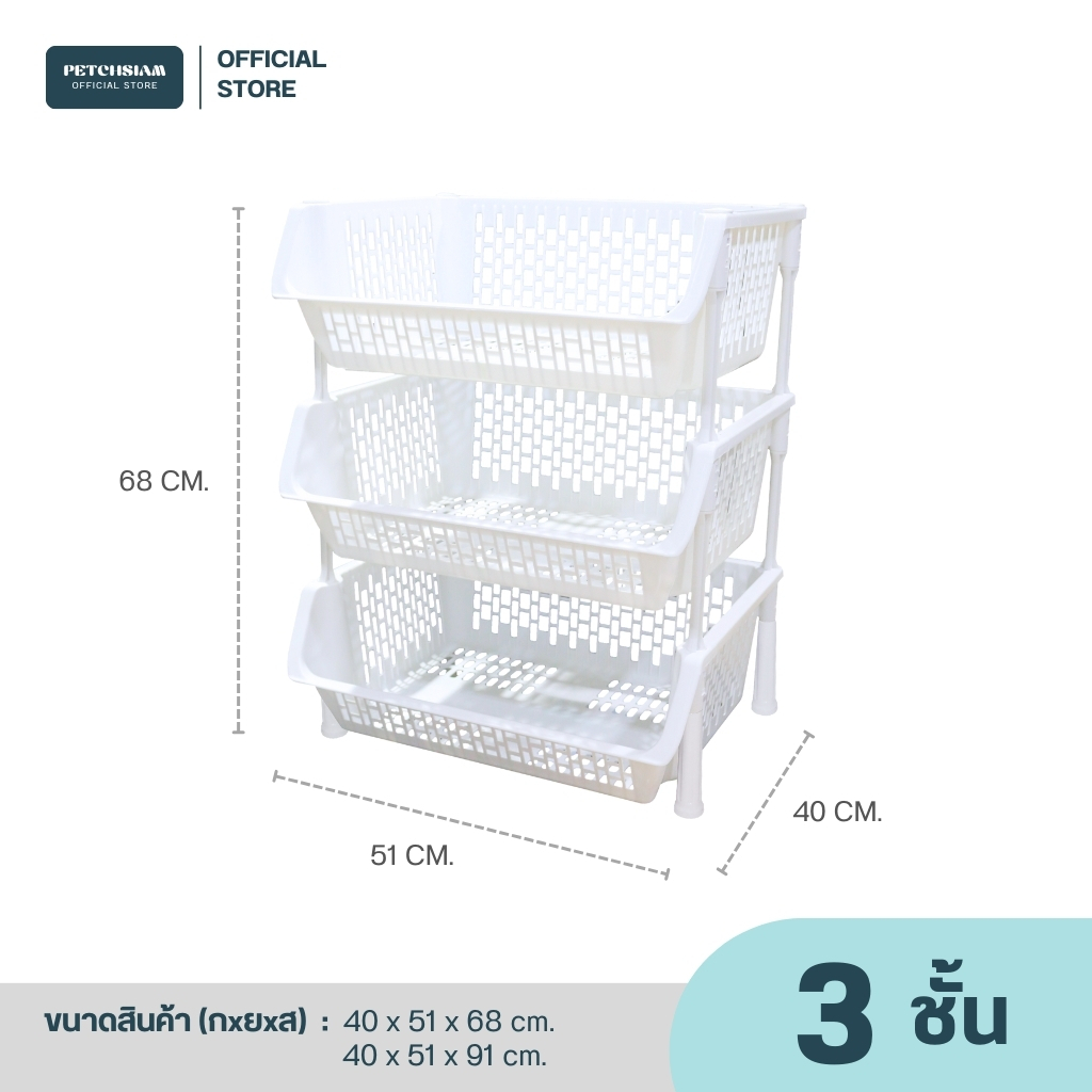 PST  ชั้นวางของอเนกประสงค์ขนาดใหญ่เพชรสยาม - รูปที่ 6