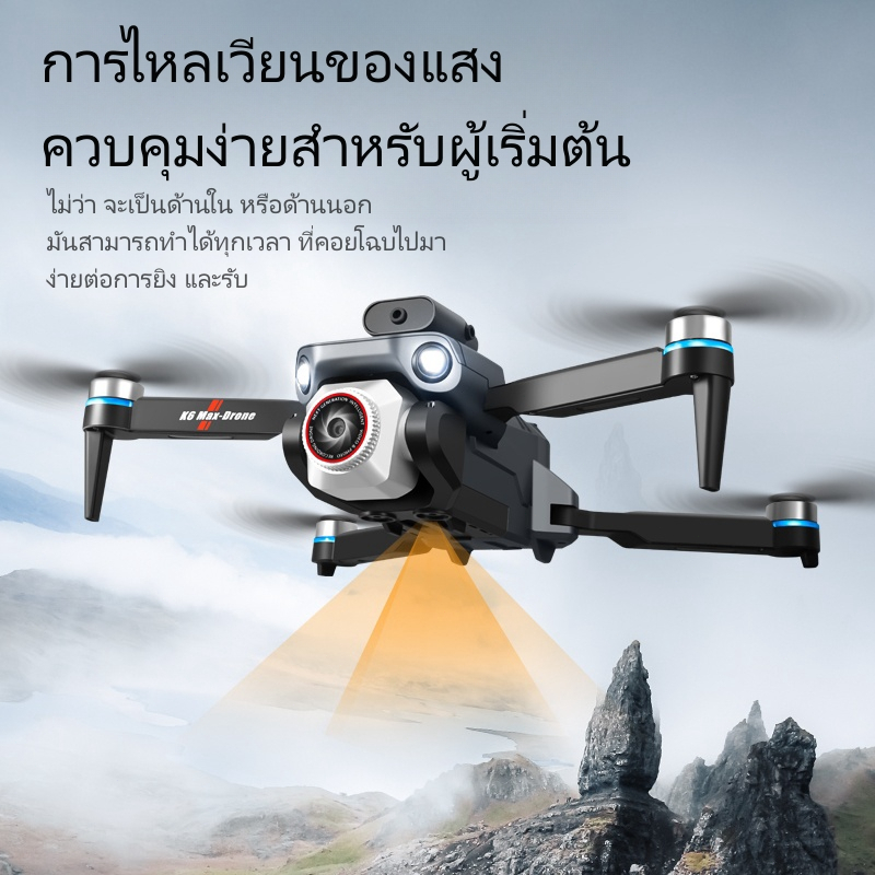 [ระดับ DJI Drone] 8Kโดรนขนาดมินิ| Shooting Screen การควบคุมระยะไกลมอเตอร์ brushless / เลนส์ไฟฟ้า / ครอส / แนวตั้ง / คว่ำ