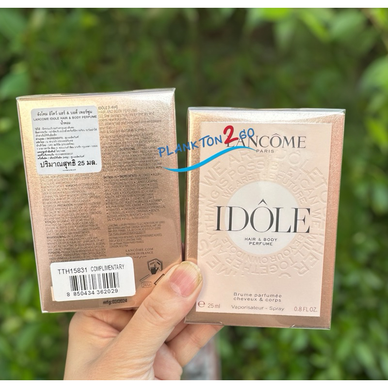 กล่องซีล Lancome Idole Hair & Body  Perfume 25ml ฉลากไทย ผลิต 2/2024 หอมมากกก