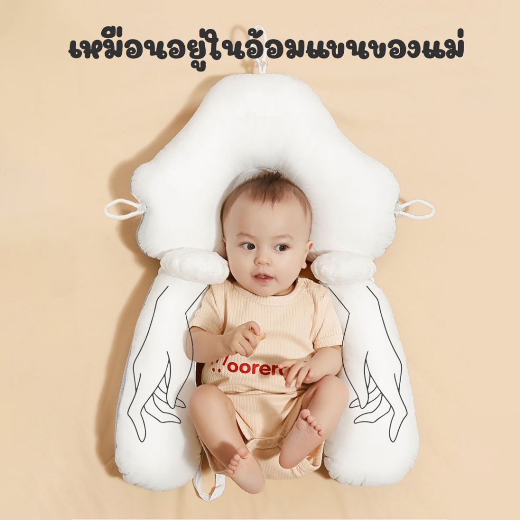 dtxbabyshop หมอนเด็ก หมอนจัดท่านอนเด็ก ลดกรดไหลย้อน ลดการแหวะนมเด็ก เสมือนอยู่ในอ้อมกอดแม่