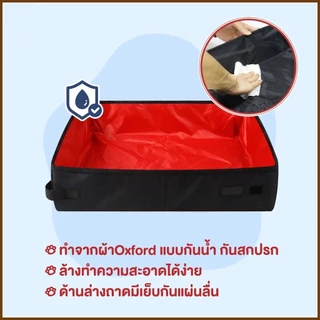 ห้องน้ำแมวพกพา ขนาด L/XL ห้องน้ำแมว ถาดทรายแมว พับได้ กระบะทรายแมวพกพา พับเก็บง่าย กระบะทรายแมว กระบะทรายแมวพับได้