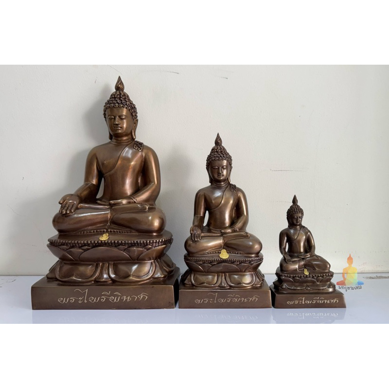 พระบูชาไพรีพินาศ ปี 2568 วัดบวรนิเวศวิหาร  เนื้อทองเหลืองรมมันปู (รมน้ำตาล) ขนาดหน้าตัก 3นิ้ว 5นิ้ว และ 7 นิ้ว