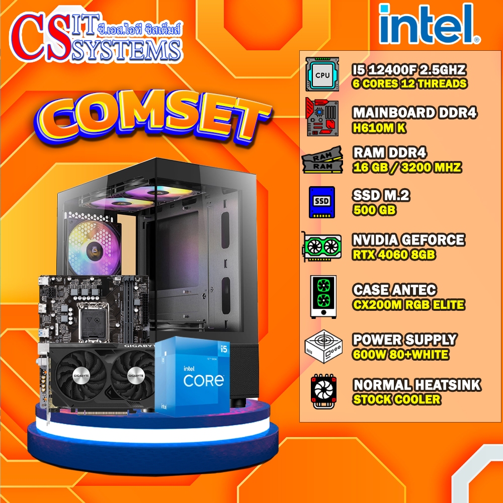 COMPUTER SET INTEL I5 12400F / RTX 4060 8GB