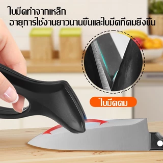 ทีลีบมีดเอนกประสงค์ เครื่องมือลับคมรวดเร็ว และง่ายต่อการลับมีด ที่ลับมีด ป้องกันการบาดเจ็บ ขนาดเล็ก ทนทาน