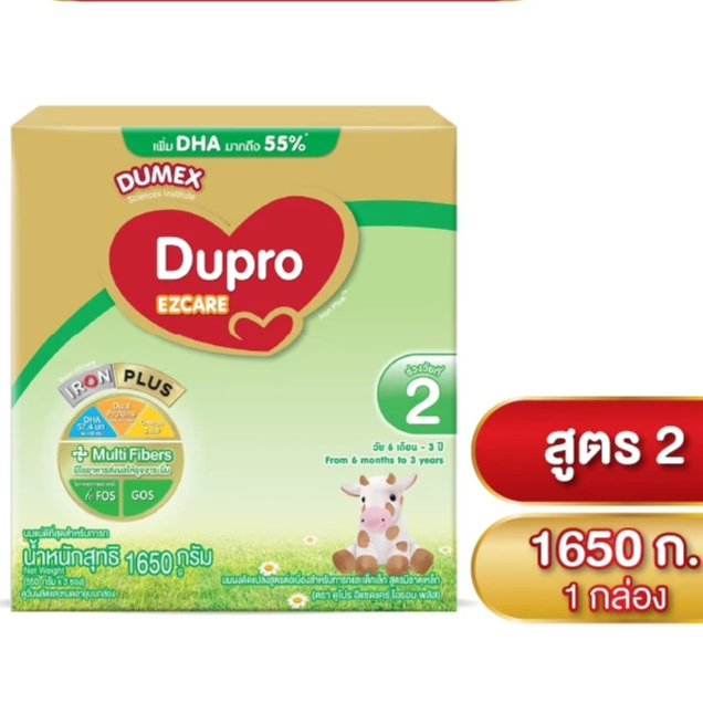 นมผง ดูโปร EZCare อีแซดแคร์  สูตร 2 อีแซดแคร์ ไอรอนพลัส 1650 กรัม ได้เป็น ขนาด 550 กรัม จำนวน 3 กล่อ
