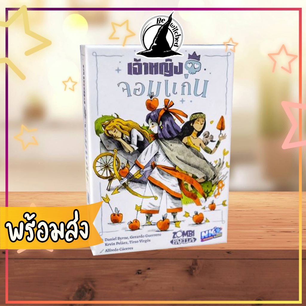 Rebel Princess เจ้าหญิงจอมแก่น บอร์ดเกมภาษาไทย