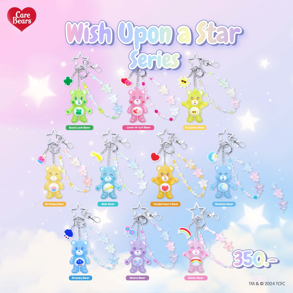 [Care Bear ABS Keychain]  Wish upon a star series พวงกุญแจน้องหมีแคร์แบร์ สุดแสนน่ารัก สีสันสดใส สินค้าของแท้ พร้อมส่ง
