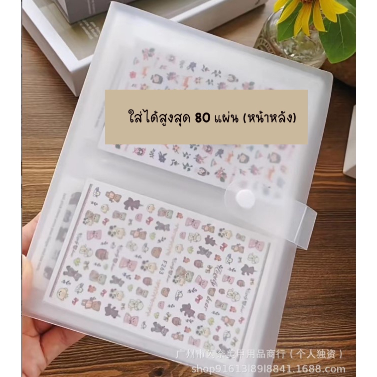 [I:D]อัลบั้มใส่สติ๊กเกอร์ สามารถใส่สติ๊กเกอร์ได้สูงสุด 80 แผ่น (แบบหน้าหลังค่ะ) รุ่นมีกระดุม ไม่มีสติ๊กเกอร์แปะนะคะ