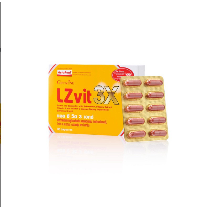 LZvit 3X แอล ซี วิต 3 เอกซ์
