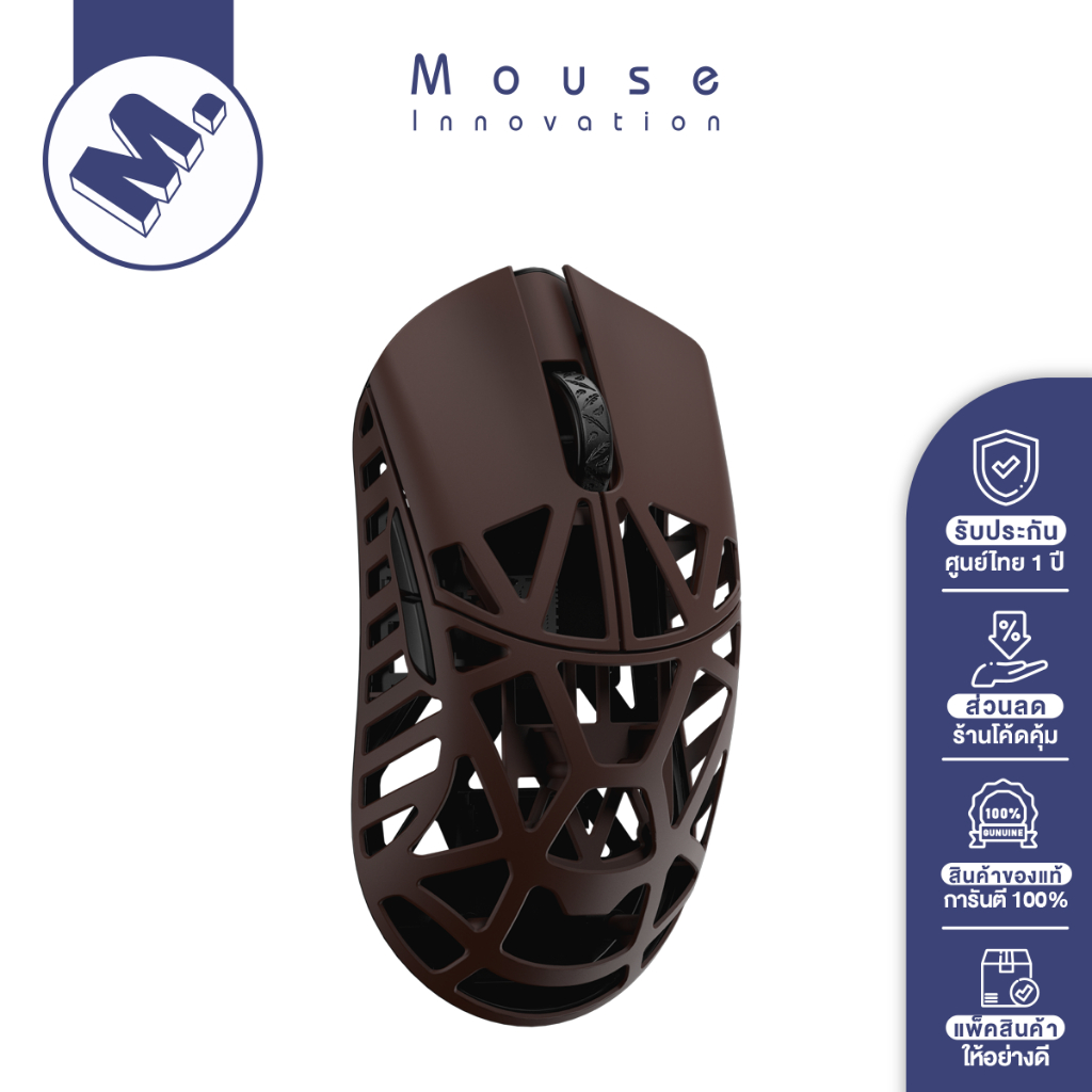 เมาส์ (Mouse) WLMouse รุ่น Beast X Max น้ำหนักเบาเพียง 42 กรัม (รับประกันศูนย์ไทย 1 ปี)