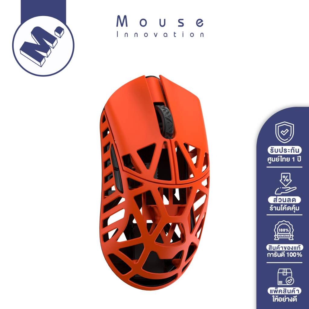 เมาส์ (Mouse) WLMouse รุ่น Beast X Max น้ำหนักเบาเพียง 42 กรัม (รับประกันศูนย์ไทย 1 ปี)