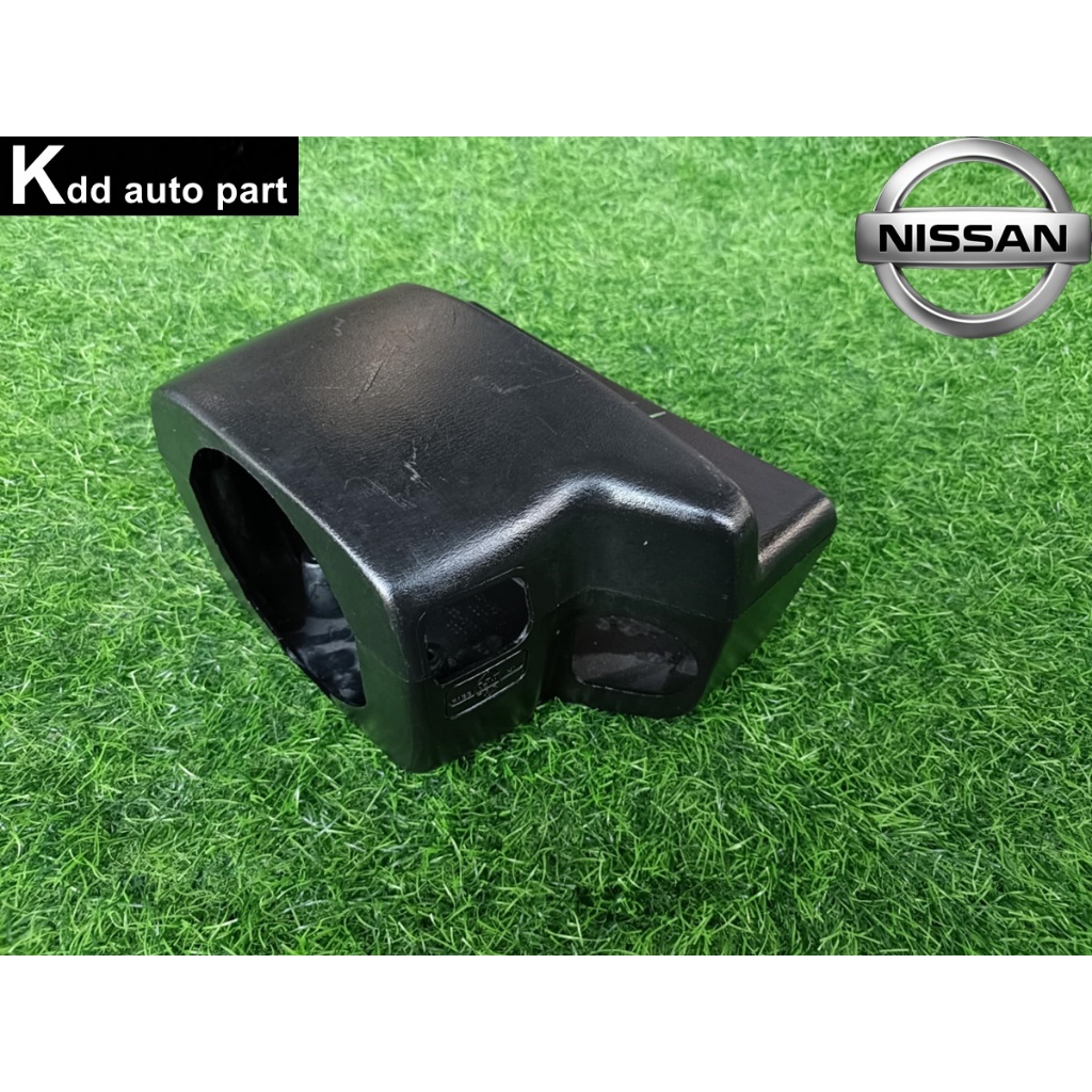 ประกับคอพวงมาลัย พลาสติกครอบคอพวงมาลัย Nissan Cefiro A32