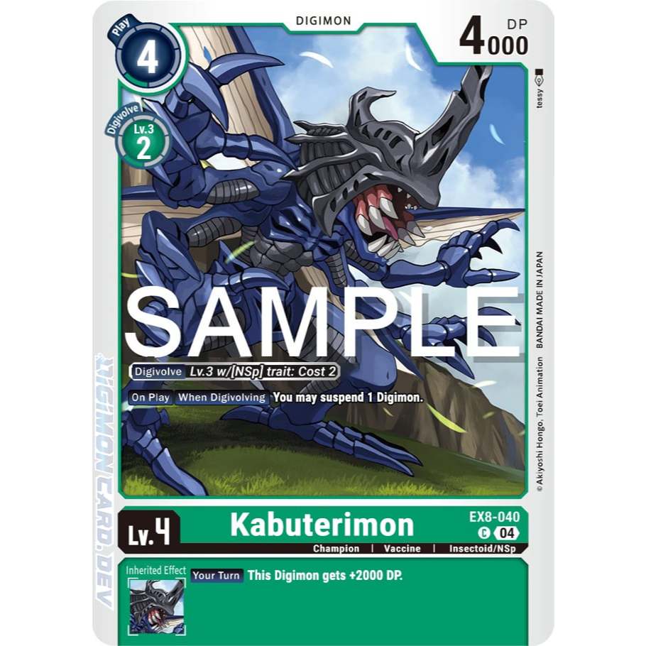 [Digimon] Kabuterimon EX8-040 Digimon Card การ์ดสะสมดิจิม่อน ร้านDDN
