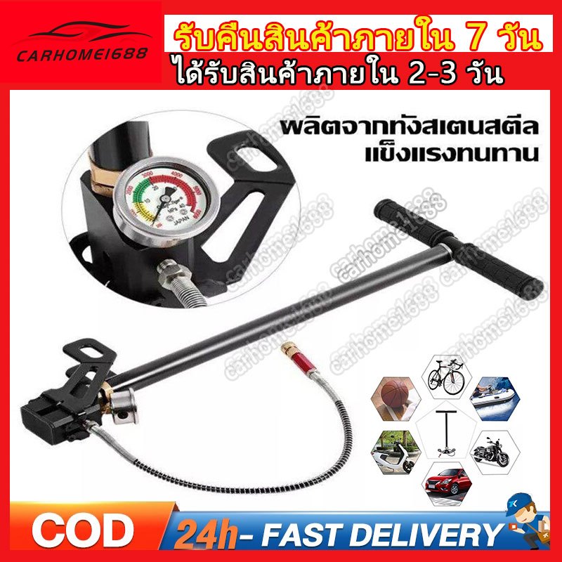 40mpa 6000psi สูบแรงดันสูง pcp สูบลมแรงดันสูง สูบลมแรงดันสูง pcp ปั้มลมแรงสูงpcp พับได้ แรงดันสูง PCP 3 Stage