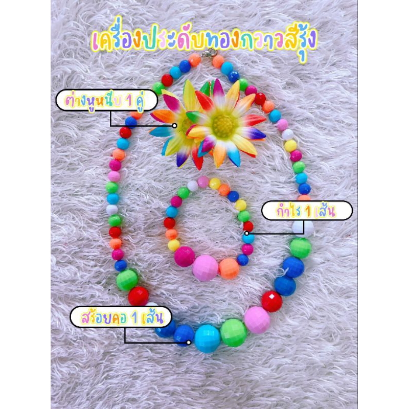 ชุดทองกวาว ดอกไม้ เซ็ท 4 ชิ้น ชมพู แดง ม่วงแบะแบบเดรส3ชั้น - รูปที่ 7