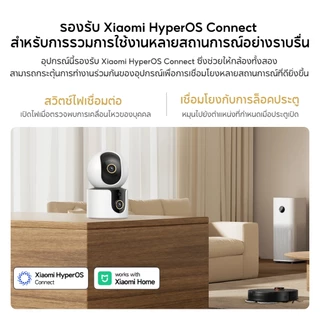 [NEW] Xiaomi Mi Smart Camera C500 / C300 Dual Home Security Camera หน้าจอและกล้องคู่ 2.5K การตรวจจับ AI โดยกล้องคู่