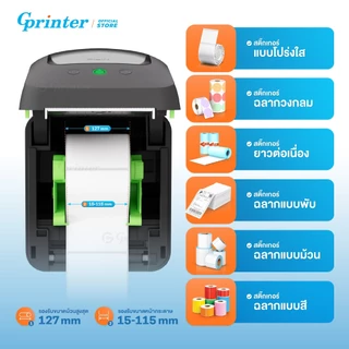 Gprinter เครื่องพิมพ์ฉลากความร้อน AS240 เครื่องพิมพ์ใบปะหน้า บาร์โค้ด ปริ้นเตอร์ Thermal Printer
