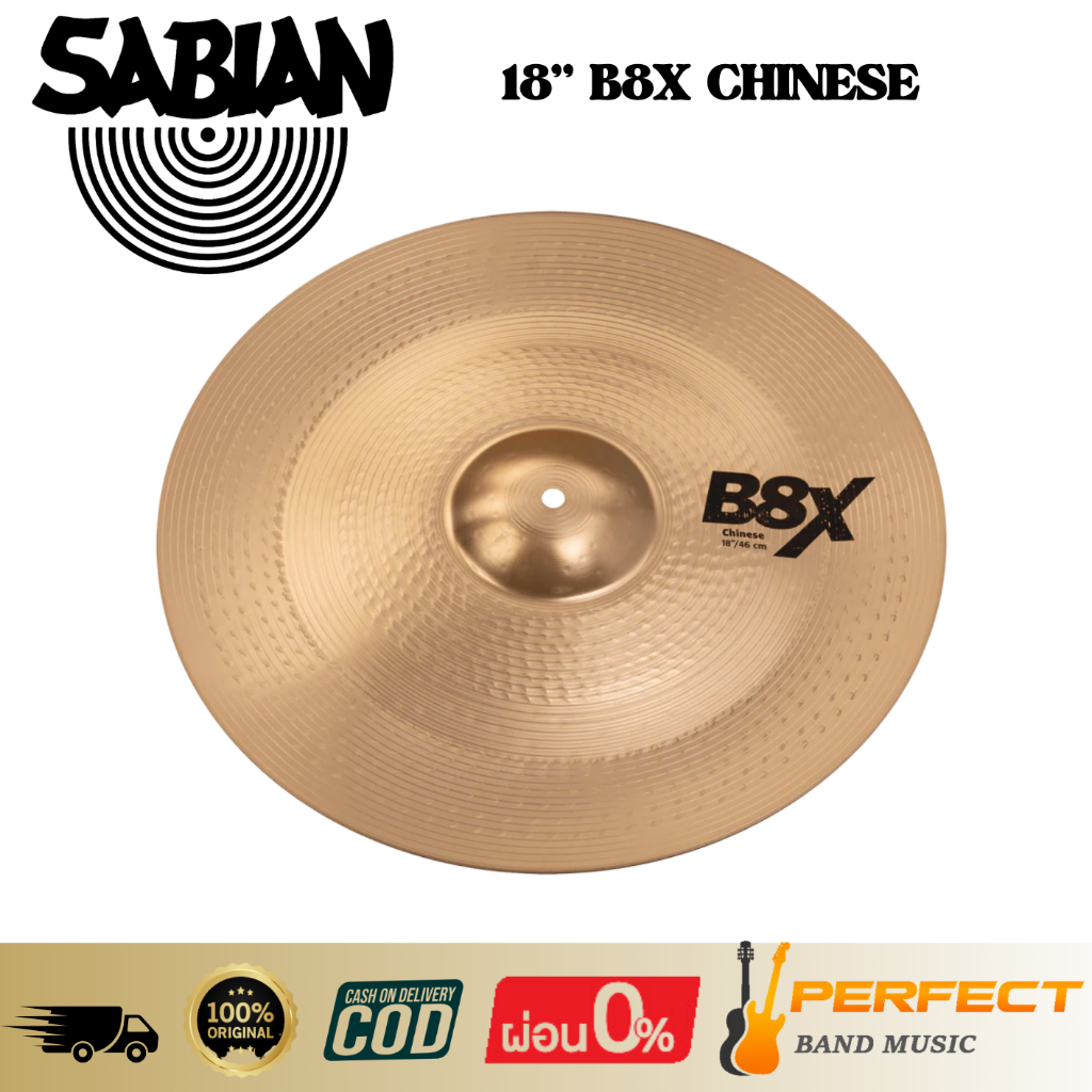 ฉาบกลองชุด SABIAN 18” B8X CHINESE