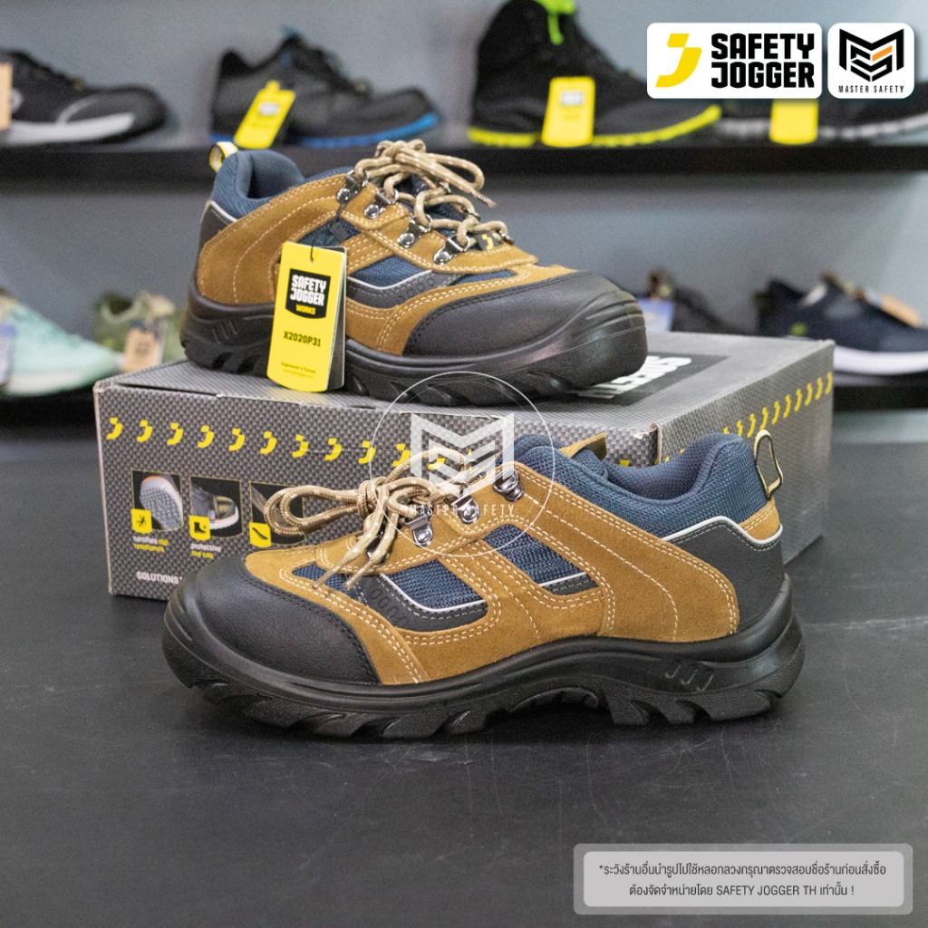[รับประกัน3เดือน] Safety Jogger รุ่น X2020P31 S3 รองเท้าเซฟตี้หุ้มส้น หัวเหล็ก ระบายอากาศ พื้นกันน้ำมัน