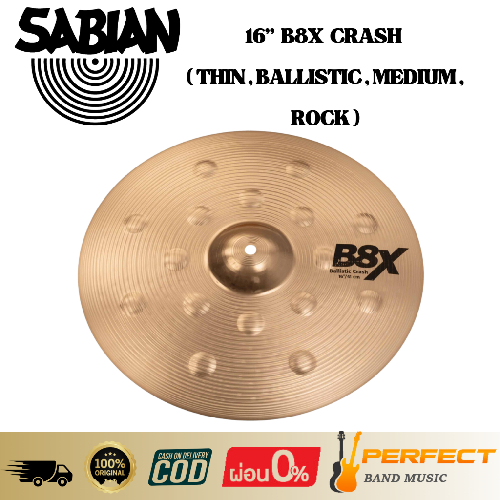 ฉาบกลองชุด SABIAN 16” B8X CRASH ( THIN , BALLISTIC , MEDIUM , ROCK )