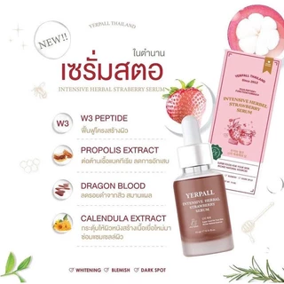 [สูตรใหม่ ] Yerpall เซรั่มสตอ เซรั่มลดรอย เซรั่มสตอเบอรี่ หน้าขาวใส ลดรอยสิว