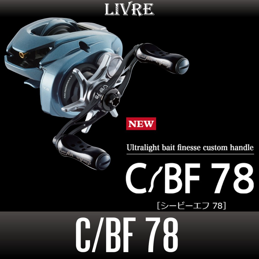 [LIVRE] C/bf 78 Handle สําหรับรอก SHIMANO/DAIWA Baitcasting
