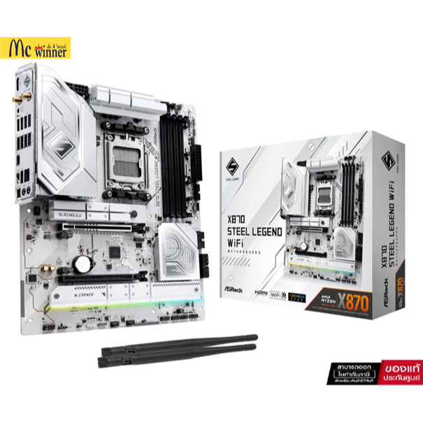 MAINBOARD (เมนบอร์ด) ASROCK X870 STEEL LEGEND WIFI (AMD SOCKET AM5 DDR5 ATX)