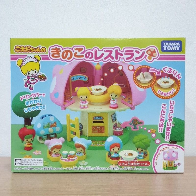 Koeda Chan's Mushroom Restaurant ร้านอาหาร บ้านเห็ด บ้านต้นไม้ โคเอดะ Takara Tomy
