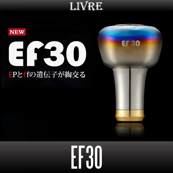 [Livre] Ef30 Handle Knob สําหรับรอกหมุน Shimano/Daiwa & Baitcasting
