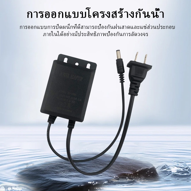 กันน้ำ อะแดปเตอร์ 12V2A เหมาะสําหรับกล้องวงจรปิดที่ใช้อเดปเตอร์ 12V2A