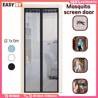 จัดส่งรวดเร็ว มุ้งลวดแม่เหล็ก ม่านกันยุงหน้าต่าง ประตู ขนาด1…