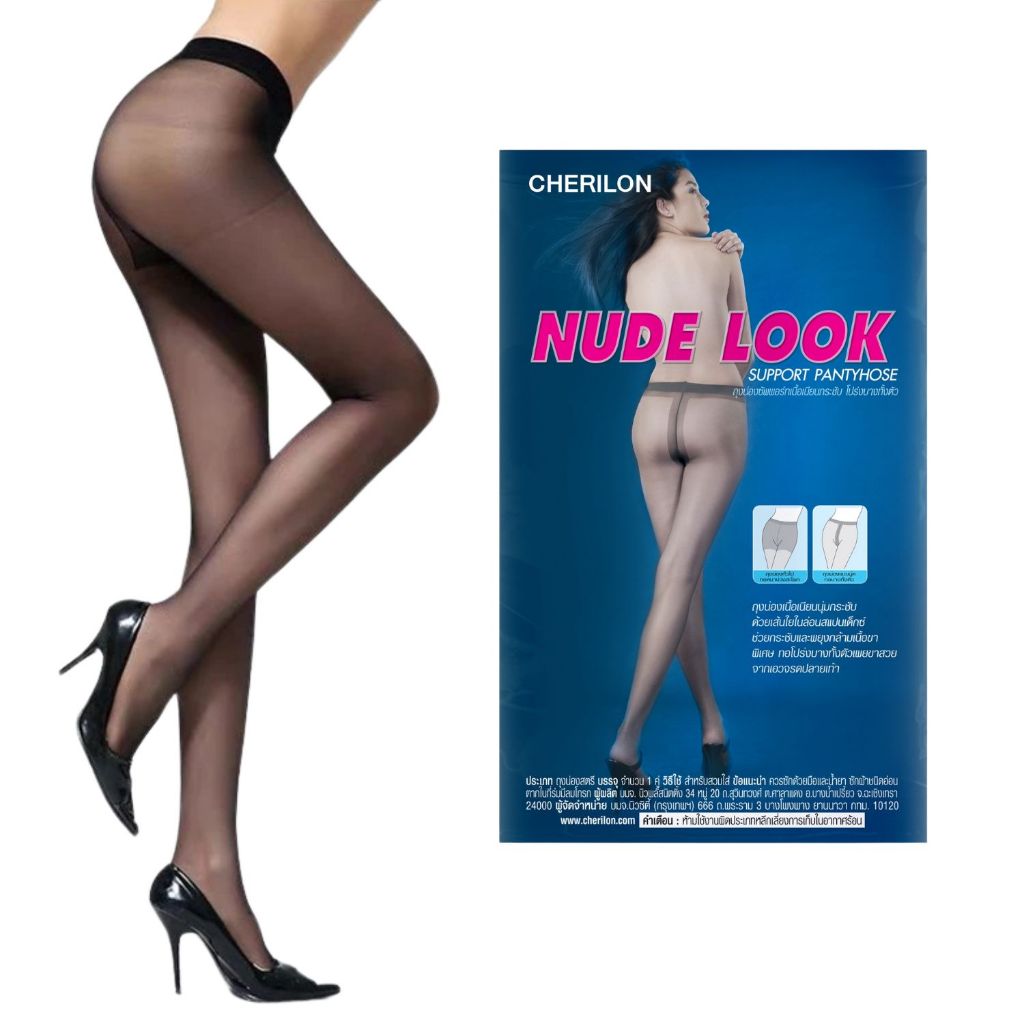 CHERILON Nude Look เชอรีล่อน ถุงน่องเนื้อซัพพอร์ท ถุงน่อง ขาเรียวสวย กระชับ ทอโปร่งบางทั้งตัว เย็นสบาย NSB-PNUD