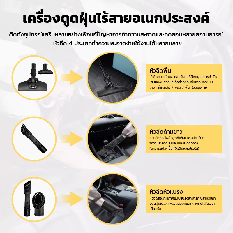 ที่ปัดฝุ่น 10Kpa แรงดูดสูง 5 ใน 1 เครื่องดูดฝุ่นไร้สาย แบตเตอรี่ความจุสูงเพื่ออายุการใช้งานที่ยาวนาน
