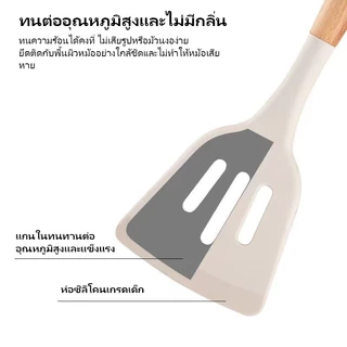 MESANO ชุดเครื่องครัวซิลิโคน ตะหลิวซิลิโคน ทัพพี กระบวย สำหรับทำอาหาร/ที่ตักอาหาร ซิลิโคนทนความร้อน 12ชิ้น/เซ็ต