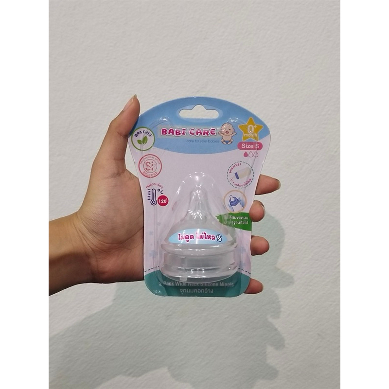 Babi care เบบี้แคร์ จุกนมซิลิโคน จุกเสมือนนมแม่คอกว้าง ไม่ดูดนมไม่ไหล ไซส์ S M L (แพค2จุก)