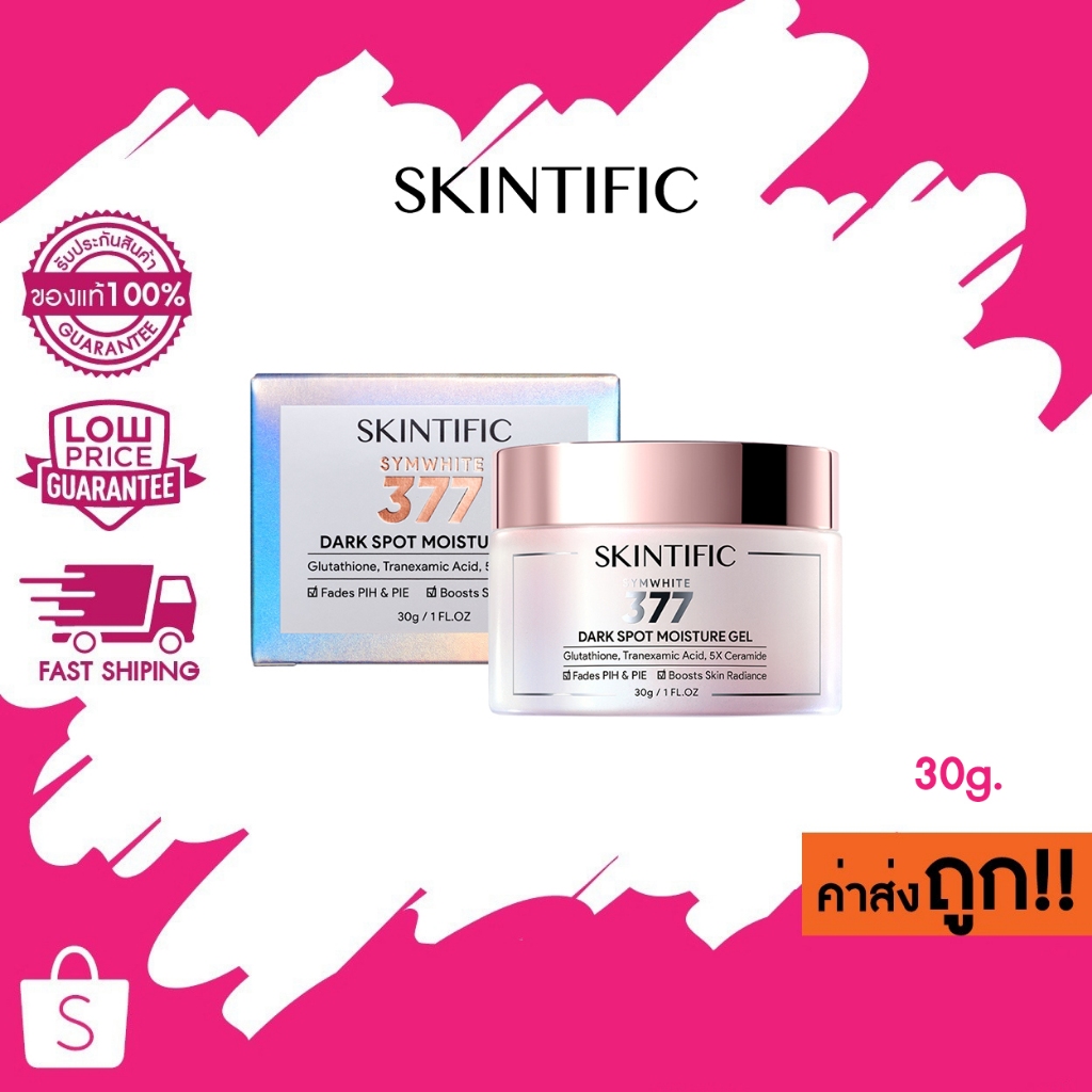 (มอยซ์ 377) 30g. SKINTIFIC 377 Dark Spot Moisture Gel สคินทิฟฟิค ดาร์ก สปอต มอยซ์เจอร์เจล