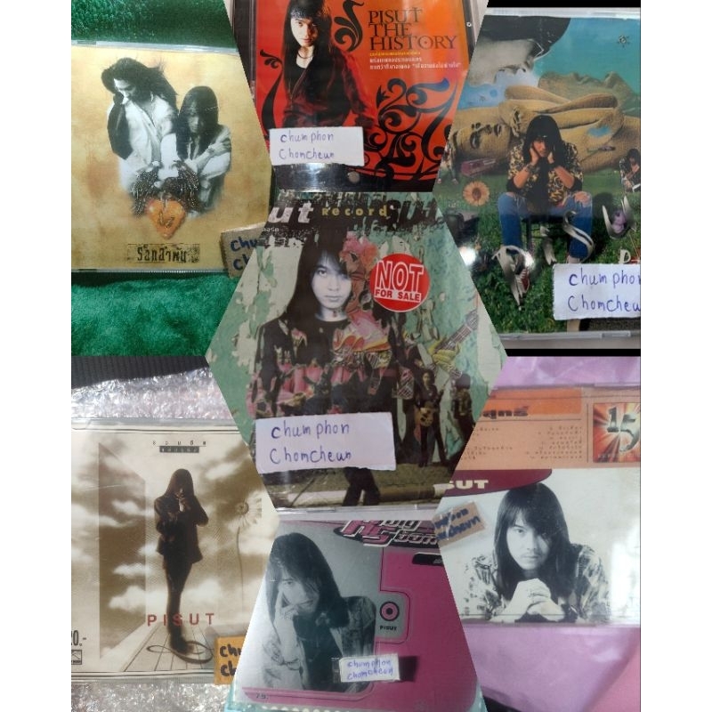 cd ร็อคอำพัน siam cd solar music สวยใส,pisut ptv สินค้าลิขสิทธิ์แท้